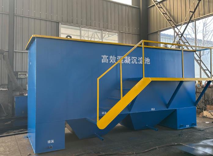 安宁斜管式沉淀池