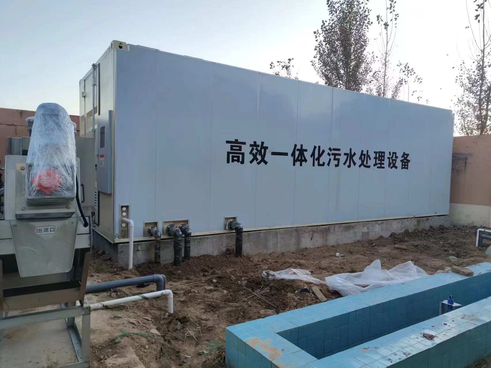 安宁地埋式一体化污水处理设备